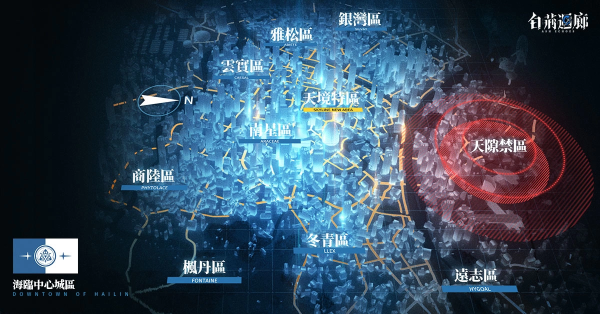 《白荆回廊》释出游戏宣传PV＆世界简介！宣佈参展2024台北国际电玩展