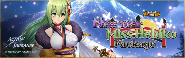 《Action对魔忍》艾蜜莉・西蒙斯重生！新年活动等丰富内容同步开放