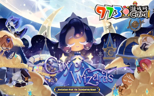 《冲呀！饼干人：王国》游戏攻略大全