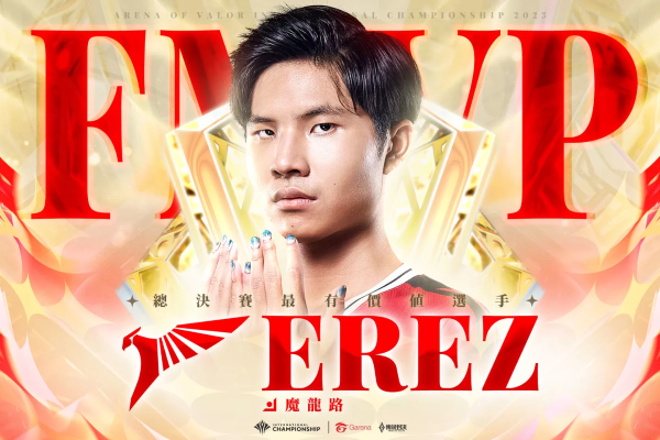 泰国劲旅Talon勇夺AIC2023冠军！Garena 公开《传说对决》2024未来展望