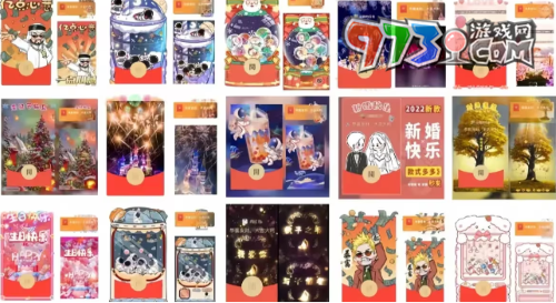 《微信》2024红包封面序列号大全