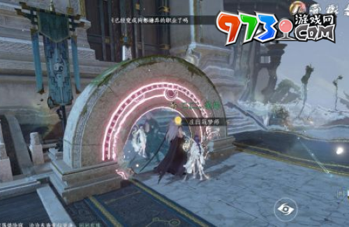 《逆水寒手游》鸣枭指唳天获取方法