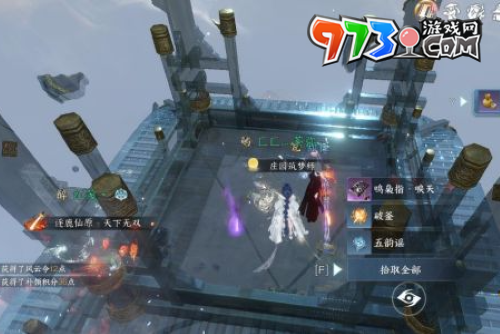 《逆水寒手游》鸣枭指唳天获取方法