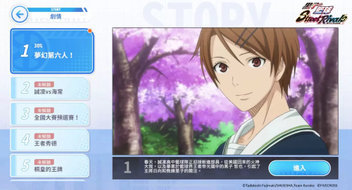 《黑子的篮球StreetRivals》事前预约突破50万！四大玩法模式介绍