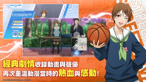 《黑子的篮球StreetRivals》事前预约突破50万！四大玩法模式介绍