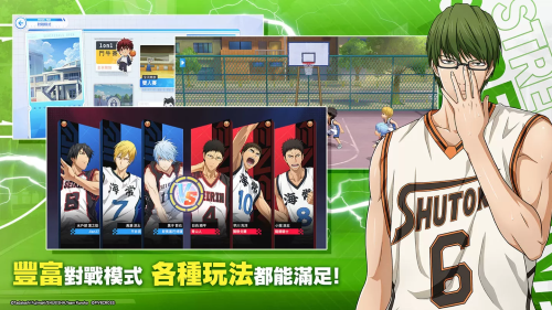 《黑子的篮球StreetRivals》事前预约突破50万！四大玩法模式介绍