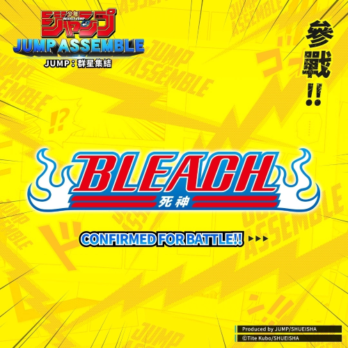 《JUMP：大乱斗》公开CBT情报！首波《七龙珠》、《航海王》、《火影》、《死神》角色介绍
