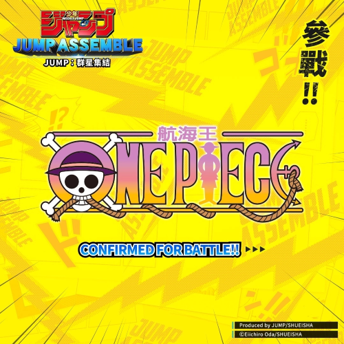 《JUMP：大乱斗》公开CBT情报！首波《七龙珠》、《航海王》、《火影》、《死神》角色介绍