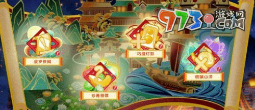 《原神》2024海灯节时间介绍