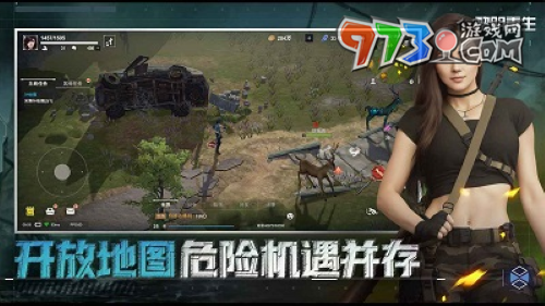 《黎明重生》预约奖励介绍