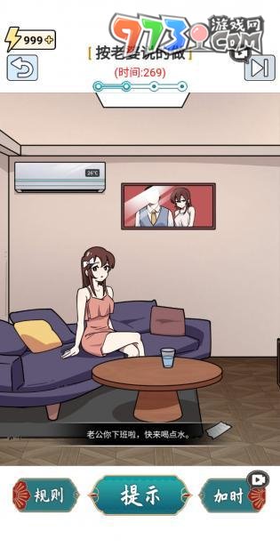 《玩梗高手》全关卡通关攻略大全