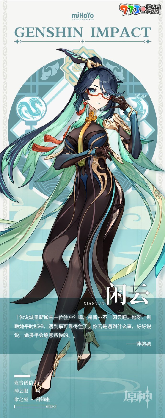 《原神》4.4新增任务活动玩法汇总大全