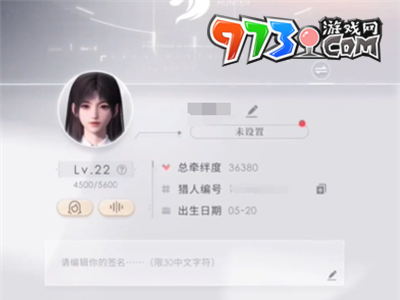 《恋与深空》账号换绑方法介绍