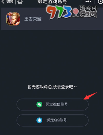 《王者荣耀》2024年度锦鲤活动参加方式