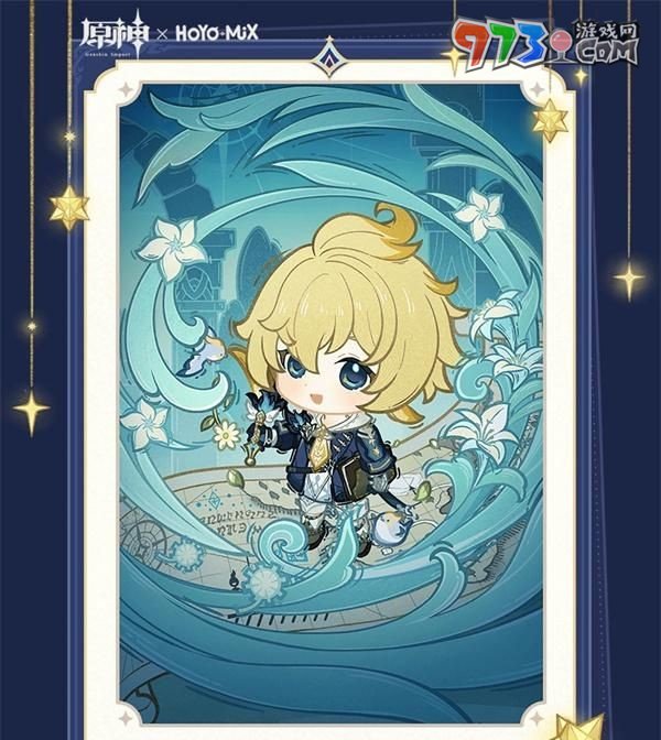 《原神》星光来信H5活动时间