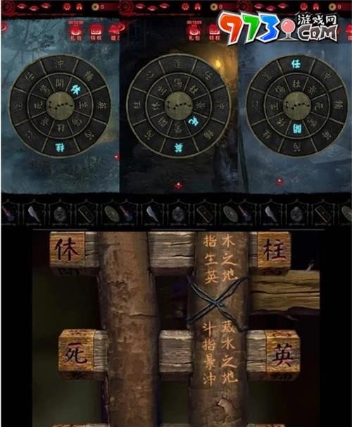 《纸嫁衣6》无间梦境千秋魇第二章攻略详解