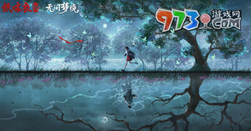 《纸嫁衣6》无间梦境千秋魇故事剧情简介