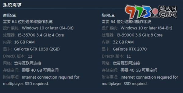 《幻兽帕鲁》服务器报错解决方法