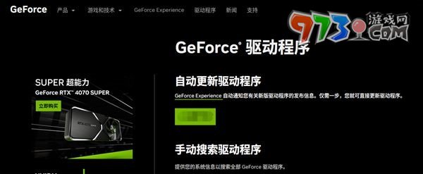 《幻兽帕鲁》服务器报错解决方法