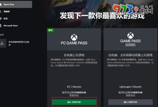 《幻兽帕鲁》下载地址介绍