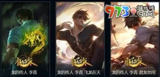 《英雄联盟》2024天龙祈愿6元皮肤获得方法