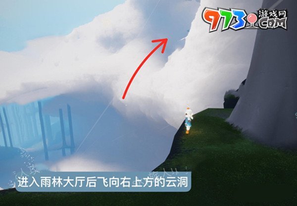 《光遇》2024年1月25日复刻先祖风行季领航员位置