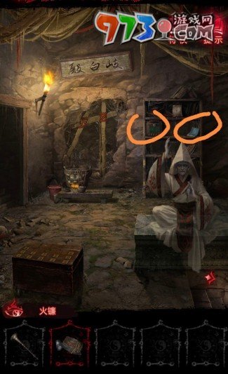 《纸嫁衣6》第四章岐白殿望诊谜题攻略