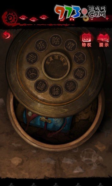 《纸嫁衣6》第二章密室铁缸谜题攻略