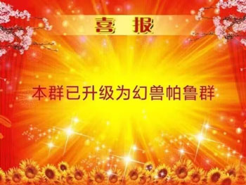 《幻兽帕鲁》表情包大全分享