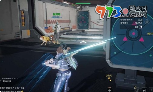 《星球重启》芯片搭配攻略