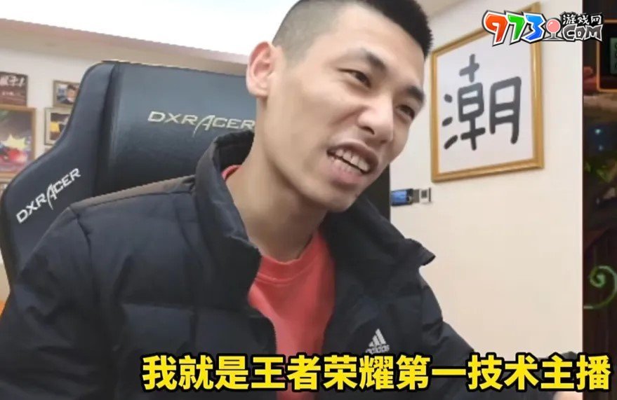 旭旭宝宝王者国服第一杜甫梗的意思介绍