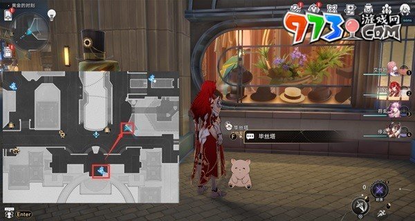 《崩坏星穹铁道》梦境护照挥洒万金贴纸收集攻略