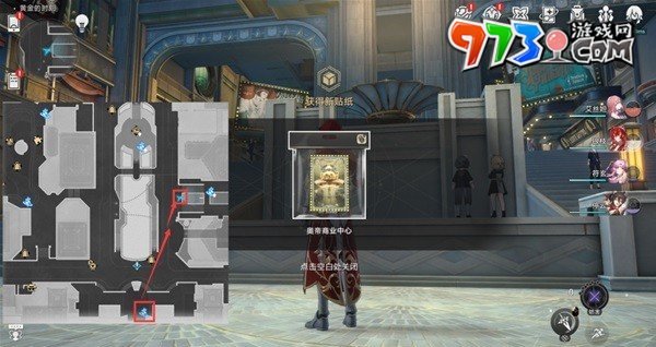 《崩坏星穹铁道》梦境护照挥洒万金贴纸收集攻略