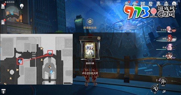 《崩坏星穹铁道》梦境护照不夜之城贴纸收集攻略