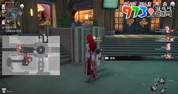 《崩坏星穹铁道》梦境护照不夜之城贴纸收集攻略