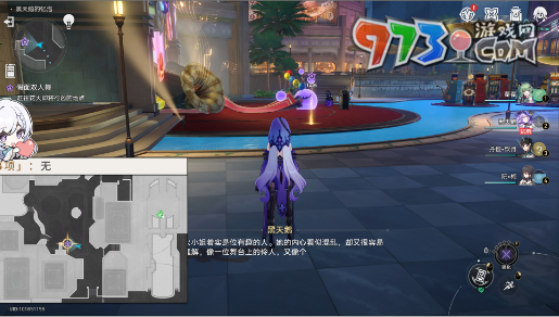 《崩坏星穹铁道》假面双人舞任务攻略