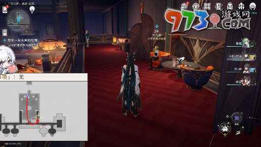 《崩坏星穹铁道》2.0想象一朵未来的玫瑰任务攻略