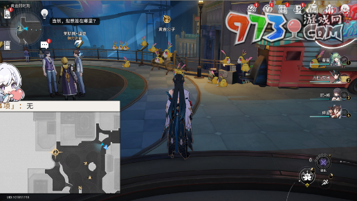 《崩坏星穹铁道》黄金的时刻折纸小鸟收集攻略