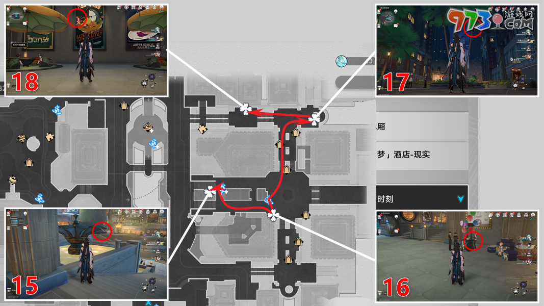 《崩坏星穹铁道》黄金的时刻折纸小鸟收集攻略
