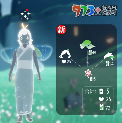 《光遇》2024花憩节活动上线时间