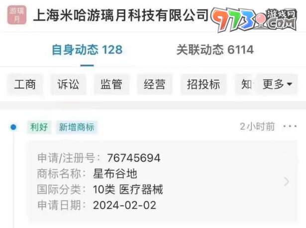 《星布谷地》游戏类型介绍