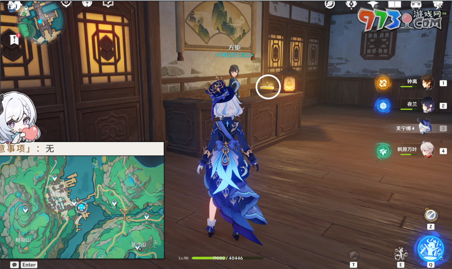 《原神》4.4沉玉谷悬曜玉帛收集攻略