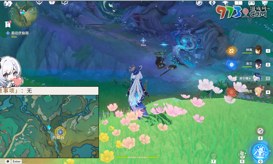 《原神》4.4破尽无明成就解锁攻略