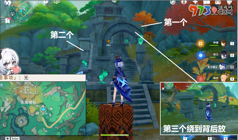 《原神》废墟的故事/壁绘的面纱成就解锁攻略