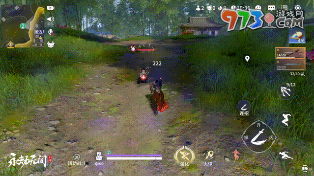 《永劫无间手游》预约奖励介绍