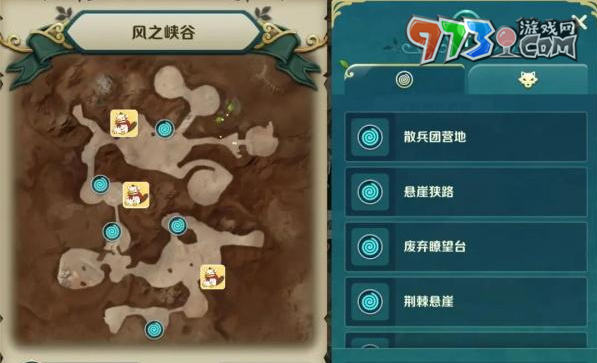 《二之国交错世界》宝箱位置一览