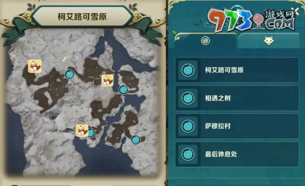 《二之国交错世界》宝箱位置一览