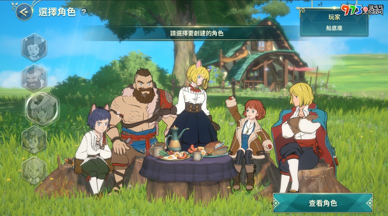 《二之国交错世界》快速升级方法介绍