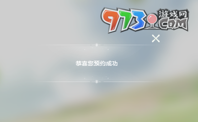 《无限暖暖》预约方法介绍