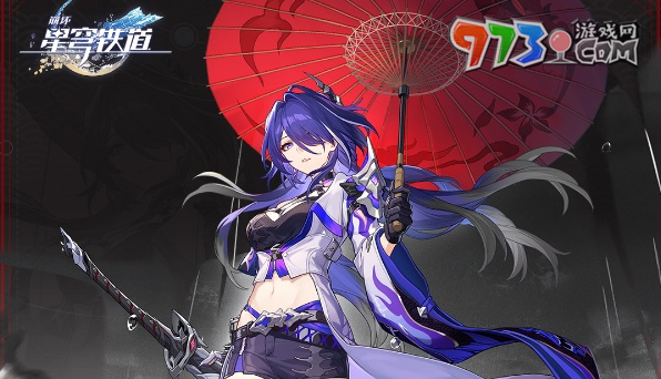 《崩坏星穹铁道》黄泉行迹突破材料介绍